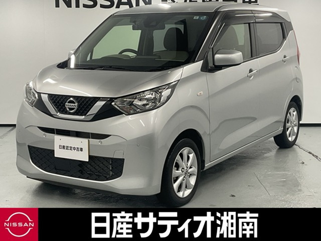 日産 デイズ 