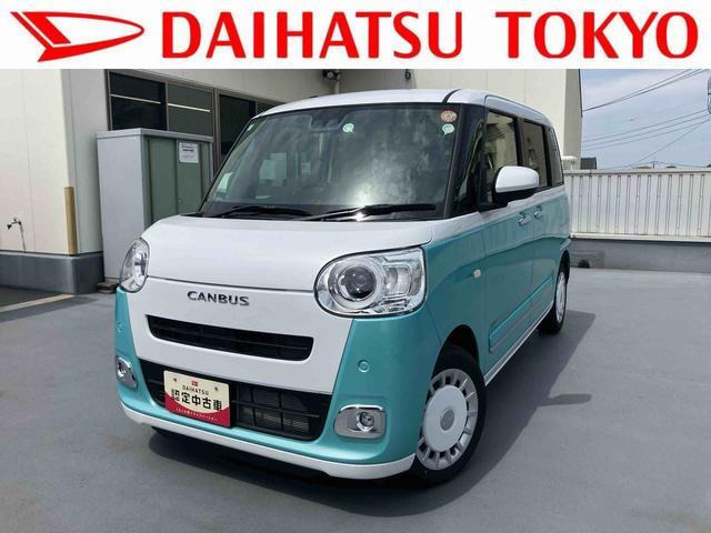 ダイハツ ムーヴキャンバス 