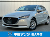 マツダ MAZDA2