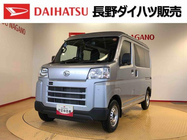 ハイゼットカーゴ  デラックス 4WD