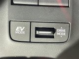 【ドライブモード】例えば、ECOモード・スポーツモード・スノーモード・EVモード等、走行シーンやご状況に合わせて、好きな時に走行モードを切り換えられます! ※車種によってモードが異なります。