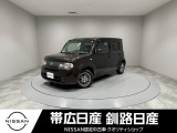 当社の車をご覧いただきありがとうございます。釧路日産釧路本店です。