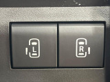 【両側パワースライドドア】スマートキーや運転席のスイッチで後席両側スライドドアの開閉が可能♪電動だから力を入れてドアを開ける必要が無く、小さなお子様でも簡単に開け閉めでき快適です♪