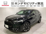東北六県をカバーする『ホンダモビリティ東北』の全在庫のご商談も、ご希望に合わせて可能です。お気軽にお問い合わせ下さい。なお、他店にて展示の中古車は店舗間に応じて別途陸送費がかかります。ご了承ください。