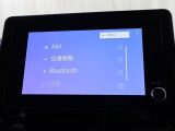 ブルートゥースもついていますよ。