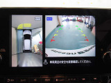 アラウンドビューモニターは4方のカメラで真上から車を見たようにモニターで確認ができます。周辺の安全確認、小さなお子様や障害物も目視で確認できるので駐車のしやすさだけでなく、事故防止にも役立ちます。