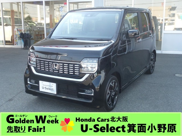 ホンダ N-WGNカスタム 