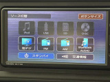 ブルートゥースに接続することにより、スマホに入ったお気に入りの音楽を車内で楽しむことができます♪あると本当に便利な機能になっています!