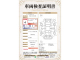 プロの検査員が実施した車両検査証明書をご用意してます!