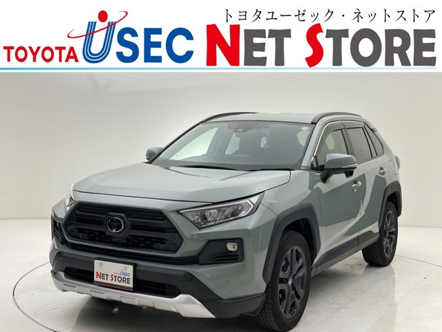 トヨタ RAV4 