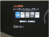 隣車線を走る車両をレーダーで検知し、ドアミラーでは確認しにくい後側方エリアに存在する車両に加え、急接近してくる車両も検知します。車両を検知するとドアミラーに搭載されたLEDインジケーターが点灯します。
