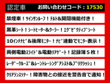 こちらのお車のおすすめポイントはコチラ!他のお車には無い魅力が御座います!ぜひご覧ください!