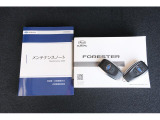 記録簿はお車の履歴書です。出どころのしっかりしたお車です。更に認定中古車の保証を付けてのお渡しです。
