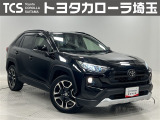 トヨタ RAV4