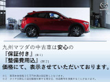 CX-5 2.0 20S レトロスポーツエディション 