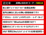 クラウン ハイブリッド 2.5 ロイヤルサルーンG 後席VIP アドバンストPKG 禁煙