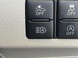 オートハイビームスイッチ付き!