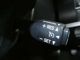 高速走行時に便利なクルーズコントロール付き。