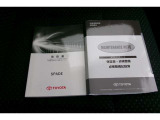 メンテナンスノートや取扱説明書付きです。過去の整備記録を確認したり、お車の状況にあった整備をすることに役立ちます。また、車の取扱方法を確認するのにも役に立ちます。