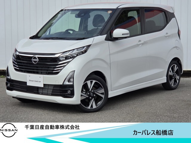 デイズ ハイウェイスター Gターボ 