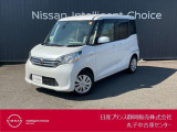 日産プリンス静岡清水中古車センターです。お気軽にお問い合わせください。