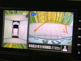 【アラウンドビューモニター】専用のカメラにより、上から見下ろしたような視点で360度クルマの周囲を確認することができます☆死角部分も確認しやすく、狭い場所での切り返しや駐車もスムーズに行えます。