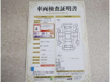車両検査証明書付きです!だれでも中古車の状態がすぐにわかるよう、車のプロが客観的にチェック。車両の状態やわずかなキズも正確にお伝えします。
