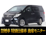 最長5年最大437項目全国対応保証完備!車両問い合わせコード「07040」