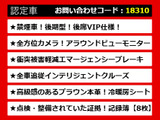 フーガハイブリッド 3.5 VIP 後期型 禁煙車 アラウンドビュー