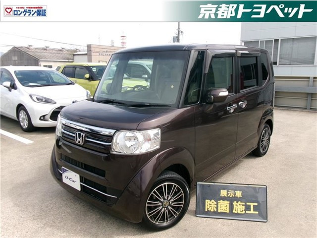 ホンダ N-BOX 