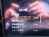 エマージェンシーブレーキは、前方の車両や歩行者を検知し衝突の可能性が高まると自動的に緊急ブレーキを作動させ衝突時の被害や傷害を軽減してくれますので安心です♪