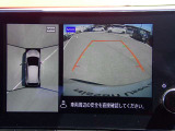 上からの視点で狭い駐車場への駐車などに役立つアラウンドビューモニターです♪