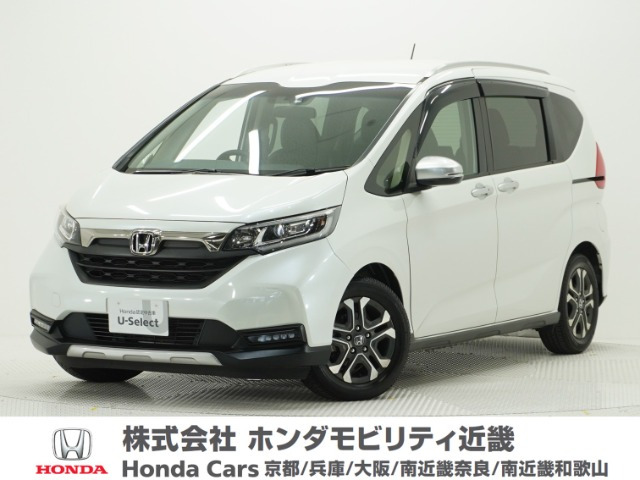 フリード 1.5 クロスター ホンダセンシング 