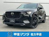 マツダ CX-60
