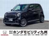 ホンダ N-ONE