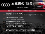 本車両の主な特徴をまとめました。上記の他にもお伝えしきれない魅力がございます。是非お気軽にお問い合わせ下さい。