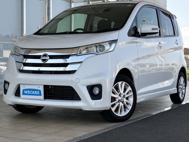 デイズ ハイウェイスターX 