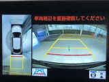車の全周囲の画像が表示されます。運転席から見づらい個所なども、上空から見たような映像で確認できます。映像のきりかえも出来、後方確認だけでなく大変便利な機能です。
