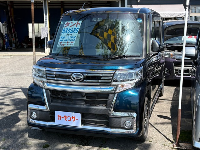 タントカスタム RS トップエディション VS SAIII 