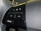 ステアリングスイッチ装備!運転しながら手元でオーディオの操作などができます。