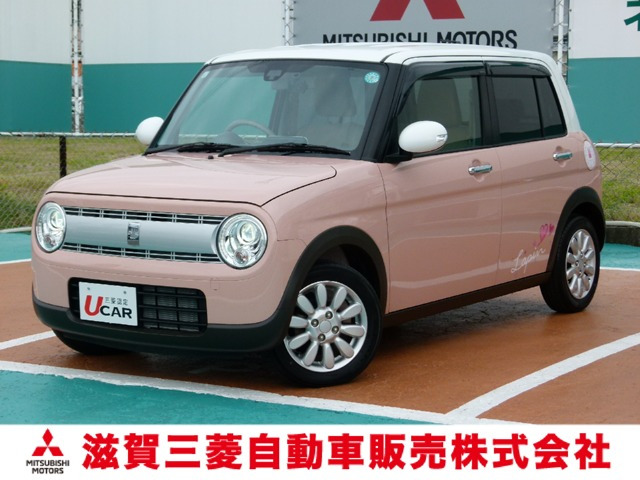 アルトラパン X 