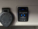 こちらのクルマはUSB接続コネクタも装備されています♪スマホの充電などにお使い下さい。ご旅行中での充電切れも、これなら心配いりませんね!