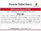 マカン  PDK 4WD