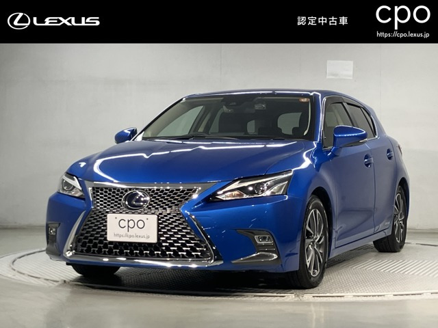 CT 200h バージョン C 