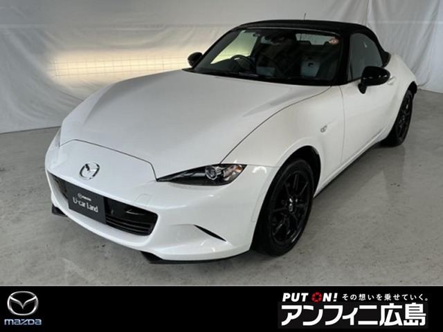 ロードスター 1.5 S スペシャルパッケージ 