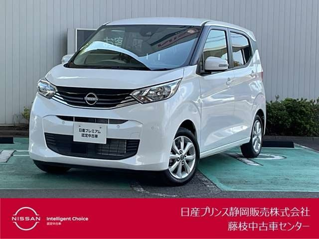 日産 デイズ 
