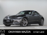 【マツダ認定中古車】ナビ、バックカメラ付きロードスターRFが入荷しました。