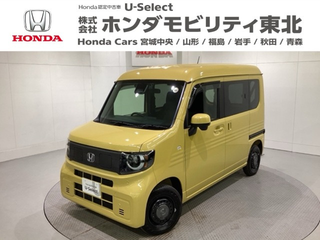 ホンダ N-VAN e: 