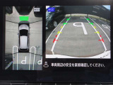 【アラウンドビューモニター】上から見下ろした様な画像で、駐車の際に役立ちます♪  純正ナビですのでナビ画面で大きく確認が出来ます!