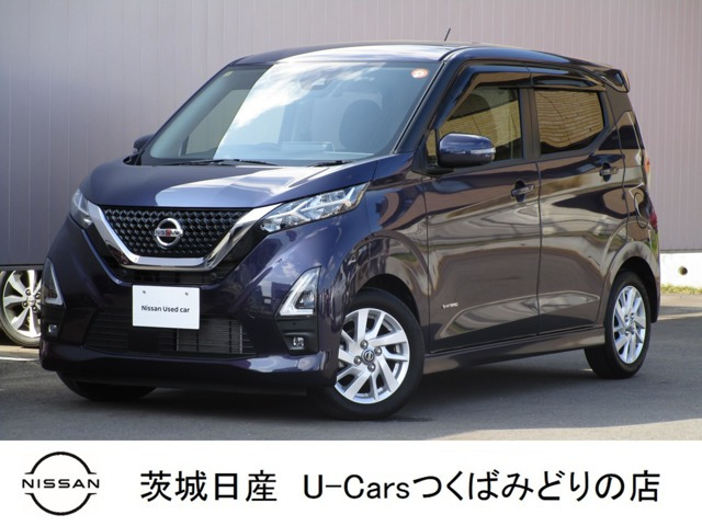日産 デイズ 